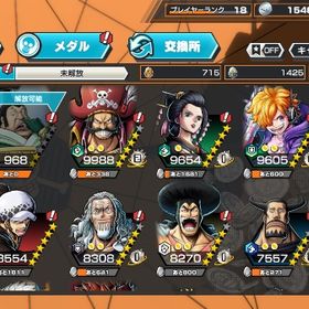 W神避 白シャンクス 緑ロジャー | バウンティラッシュのアカウントデータ、RMTの販売・買取一覧