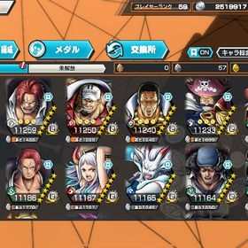 🔥引退🔥超フェス19体🔥オバブ88 | バウンティラッシュのアカウントデータ、RMTの販売・買取一覧