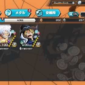 ニカ100lv 超フェス3 | バウンティラッシュのアカウントデータ、RMTの販売・買取一覧