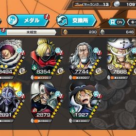 おでん、白ひげ、サボ | バウンティラッシュのアカウントデータ、RMTの販売・買取一覧