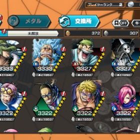 ハムかつ様取り置き | バウンティラッシュのアカウントデータ、RMTの販売・買取一覧