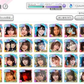 引退垢 | ユニゾンエアー(UNI'S ON AIR)のアカウントデータ、RMTの販売・買取一覧