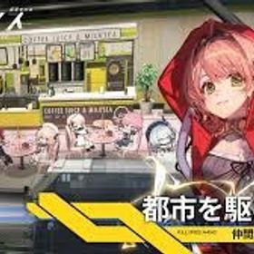 レゾナンス：無限号列車 👉人気キャラ組合せ自由に選べる垢をどうぞ、手ごろなお値段、毎日更新 | レゾナンス：無限号列車のアカウントデータ、RMTの販売・買取一覧