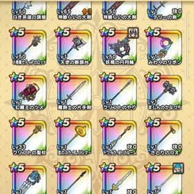 【12/23まで‼️】神喰らいの大剣4凸垢 | ドラクエウォークのアカウントデータ、RMTの販売・買取一覧