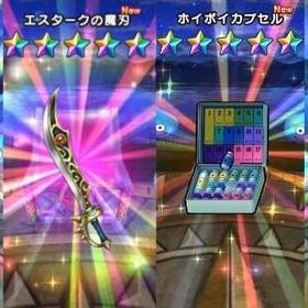 【新規用 2章〜】5.5万ジェム！ 神喰らいの大剣、エスタークの魔刃、しんぴの水晶 | ドラクエウォークのアカウントデータ、RMTの販売・買取一覧