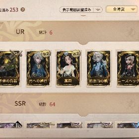 引退アカ(東方の麒麟あります)iOS版 モノクマ・ソフィア・罪を逃れし者・ドン・キャンディー少...引退するので買ってもらえると嬉しいです東風等限定多数Android版 血祭り・JOKER・CROW・フローライト・夜魔・邪眼の宿... はじめてでも安心 90日補償つきアカウントlock_outline ユニコーン⬆️のアカウントを探しております。古参人気衣装多数共存アカウント引退品LRあり血祭り 東風遙 日を蝕む者 結晶体など第5人格 引退垢 LR1 UR68フリーレンコンプ 限定スキン3体LR占い師・フリーレンコンプアカウント販売iOS版 LR衣装2種・フリーレン・JOKER・罪を逃れし者・星の王・溶...東風遥、中原中也など古参アカウント引退垢 コラボ衣装多数所持少女UR第五人格 引退 ID6桁台！第五人格 引退垢 モノクマ フリーレン skull b.duck 賢者の石iOS版 「自由のリーダー」D・JOKER・ヒンメル・フリーレン・死生...iOS版 フリーレン・邪眼の宿主・灰の雲・場違いなウェルフ・永き...アカウント販売 第五人格Identity V急ぎです！邪眼やウアジェト所持！ID6桁の古参引退垢緊急でお金が必要。一万円以上の値下げ交渉も可能。来月お金が入...少女の限定UR衣装「悪の源」を探してます！Android版 永遠・砂漠の日没・クロートー・SKULL・PANTHERなど所持引退垢 モノクマ、東風、魂を導く光、邪眼雨宮蓮（覚醒済み）、フリーレン、ダンガンロンパなどコラボ衣装...樋口一葉求葬送コンプ垢譲アカウント販売イタカ・騎士限定UR所持垢第五人格引退垢アカウント販売Android版 LR衣装2種・フリーレン・JOKER・CROW・鍵芯・スカーレ...引退アカアカウント販売モチベないので引退！値下げ可能探鉱の魂を導く者を探していますこちらの垢の元持ち主様を探しています。UR44着！衣装共有あり！ホワイト、キッド、クロートー、溶岩のケ...第五人格のアカウントを探しています！