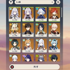 原神 スカーク完凸 | 原神のアカウントデータ、RMTの販売・買取一覧