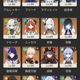 原神廃課金アカウント 完凸万葉フリーナ | 原神のアカウントデータ、RMTの販売・買取一覧