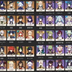 ✨引退古参アカウント✨ | 原神のアカウントデータ、RMTの販売・買取一覧