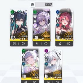 NIKKE引退 | 勝利の女神NIKKE(メガニケ)のアカウントデータ、RMTの販売・買取一覧