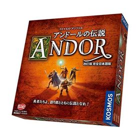 アークライト アンドールの伝説 改訂版 完全日本語版 (1-4人用 60-90分 10才以上向け) ボードゲーム