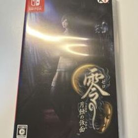 Nintendo Switch 零 月蝕の仮面