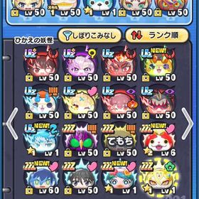 ぷにぷに さむがり入りデータ