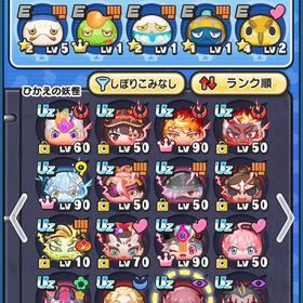 UZ25‼️引退垢妖怪ウォッチぷにぷに 最強垢‼️初心者にもおすすめ‼️強敵入手&雷光の間15まで代行妖怪ウォッチぷにぷに引退垢妖怪ウォッチ ぷにぷにぷにぷに 引退しようと思うので売りますリムルリセ垢Uz5体、極ツチ、覚醒赤鬼、雷光妖怪ウォッチぷにぷに引退垢ぷにぷにワイポ代行暴走エンマ、マナ、ニャンボキャラ多数、極ツチぷにぷに 安い引退垢引退垢ぷにぷに引退垢アカウント販売アカウント販売アカウント販売アカウント販売妖怪ウォッチぷにぷに買ってクレメンス妖怪ウォッチぷにぷに引退するアカウントぷにぷにアカウントです‼️優秀キャラ勢揃い引退垢引退垢めぐみん アクアぷにぷに強敵取得取得代行大切に使ってくれる方UZ9体！ZZZ四面！アルルやクロスエンマ(おはじきスキル解放済)プニプニ強敵代行引退垢ホロライブ2回目コンプ ぷにぷに 垢ちょい古参ぷにぷにアカウントです妖怪ウォッチぷに妖怪ウォッチ早い者勝ち 引退垢 値下げ交渉可能 ホロライブ、五等分コンプ...引退 2垢分 不ドウマ スキル2あり ホロライブ