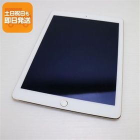 超美品 docomo iPad Air 2 Cellular セルラー 16GB ゴールド 即日発送 タブレットApple 本体 あすつく 土日祝発送OK