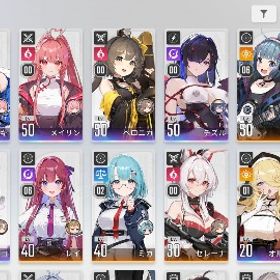 ユキ完凸 引退アカウント | カオゼロ(カオスゼロナイトメア)のアカウントデータ、RMTの販売・買取一覧