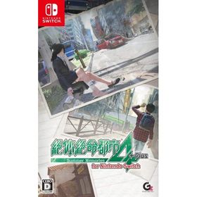 絶体絶命都市4Plus/Nintendo Switch(NS)/中古/箱・説明書あり