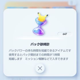 値下げ!pokepoke 引退アカウント | ポケポケ(ポケモンTCGポケット)のアカウントデータ、RMTの販売・買取一覧
