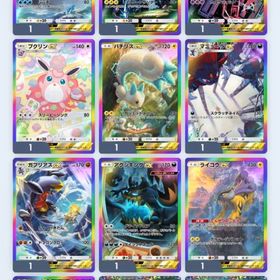 星2 | ポケポケ(ポケモンTCGポケット)のトレード(カード)、RMTの販売・買取一覧