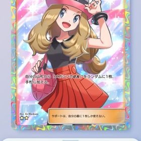 セレナ 日本語 星2 「トレード対応」 | ポケポケ(ポケモンTCGポケット)のトレード(カード)、RMTの販売・買取一覧