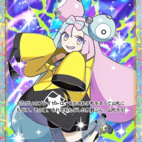 ポケポケ 星2 トレード ナンジャモ （日本語） | ポケポケ(ポケモンTCGポケット)のトレード(カード)、RMTの販売・買取一覧