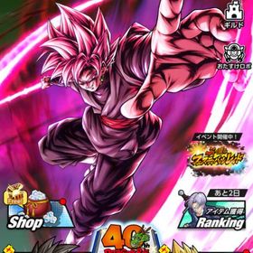 UL複数 | ドラゴンボールレジェンズのアカウントデータ、RMTの販売・買取一覧