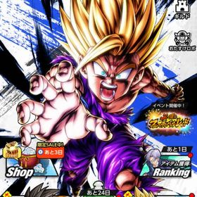 新悟飯&結晶16000です | ドラゴンボールレジェンズのアカウントデータ、RMTの販売・買取一覧