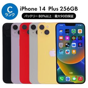 12/25 11000円クーポン iPhone 14 Plus 256GB SIMフリー 中古 スマホ スマートフォン Cランク 本体 即日発送