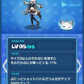 ホロライブキャラ多数！キングジバニャン コマさん スキル2解放済み 引退垢 | 妖怪ウォッチ ぷにぷにのアカウントデータ、RMTの販売・買取一覧