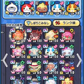 急ぎ‼️🍀Uz+16体所持🍀✨Uzキャラ71体所持✨コラボキャラ多数✨引退垢‼️ | 妖怪ウォッチ ぷにぷにのアカウントデータ、RMTの販売・買取一覧