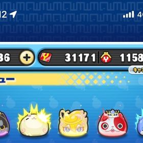 この5キャラ確定！ | 妖怪ウォッチ ぷにぷにのアカウントデータ、RMTの販売・買取一覧