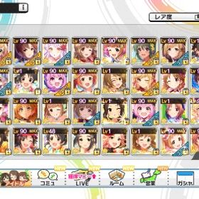 引退垢 | デレステ(スターライトステージ)のアカウントデータ、RMTの販売・買取一覧