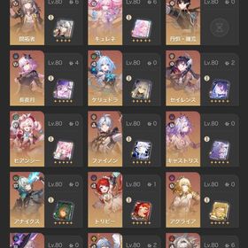 限定完凸3体 他2凸から4凸多数所持引退垢 | 崩壊スターレイル(崩スタ)のアカウントデータ、RMTの販売・買取一覧