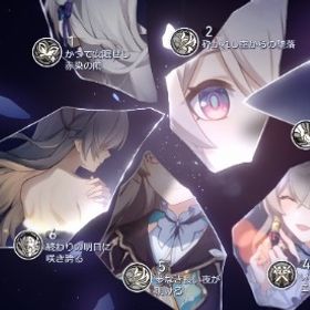 ホタルキャラ餅両完凸、キャストリス2凸餅、長夜月2凸餅、キュレネ2凸餅 | 崩壊スターレイル(崩スタ)のアカウントデータ、RMTの販売・買取一覧