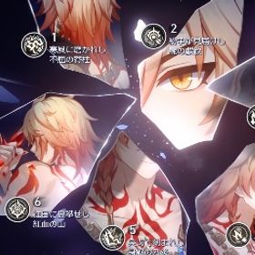 モーディス両完凸 ファイノン＋餅 キャストリス＋餅 | 崩壊スターレイル(崩スタ)のアカウントデータ、RMTの販売・買取一覧