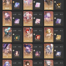 【格安】天井20/90 石12000↑完凸キャス、セイバー、2凸多数 | 崩壊スターレイル(崩スタ)のアカウントデータ、RMTの販売・買取一覧