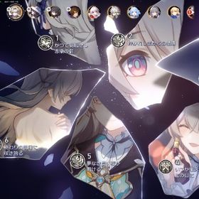 引退 ホタル完凸 餅1凸 クラーラ4凸 セイバー＋餅 アーチャー＋餅 | 崩壊スターレイル(崩スタ)のアカウントデータ、RMTの販売・買取一覧