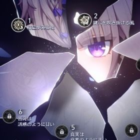 破格 引退垢 マダムヘルタ2凸＋餅 ダリア1凸 ホタル＋餅 その他多数 | 崩壊スターレイル(崩スタ)のアカウントデータ、RMTの販売・買取一覧