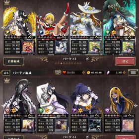 引退、サブ垢にいかがでしょうか。| オバマス(MASS FOR THE DEAD)のアカウントデータ、RMTの販売・買取一覧