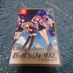 蒼の彼方のフォーリズム for Nintendo Switch