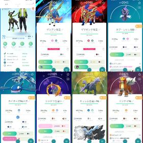 🔸即戦力垢❗️TL70伝説個体100❗️背景剣&盾の王!色違い250体!伝説幻180体所持 | ポケモンGOのアカウントデータ、RMTの販売・買取一覧