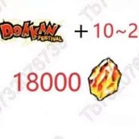 最安値 | ドッカンバトルのアカウントデータ、RMTの販売・買取一覧