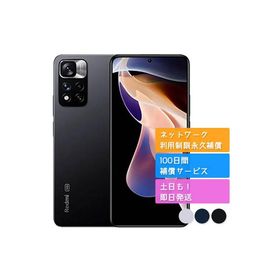 Redmi Note 11 Pro 5G mineo 2201116SR Xiaomi SIMフリー 中古 Bランク 商品補償100日間 本体