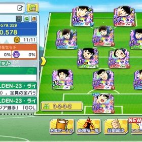 アニバーサリー日本、ドイツコンプ＆アナザー葵所持アカウント | キャプテン翼 たたかえドリームチームのアカウントデータ、RMTの販売・買取一覧