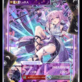 年末限定大特価⭐️ 公式大会出場者限定キャラ所持‼️ フェリヤ2種所持⭐️ 引退垢 | 逆転オセロニアのアカウントデータ、RMTの販売・買取一覧