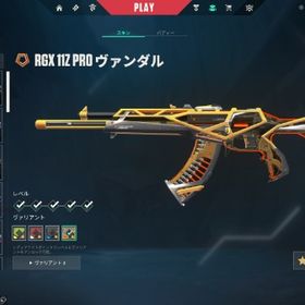 引退垢 人気スキン多数 最高芋1 | VALORANT(ヴァロラント)のアカウントデータ、RMTの販売・買取一覧