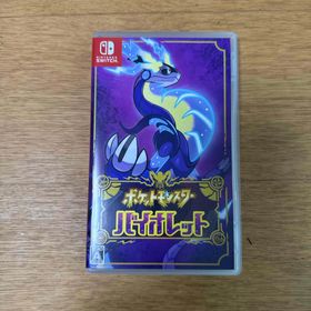 ニンテンドウ(任天堂)のポケットモンスター バイオレット(家庭用ゲームソフト)