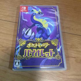 ニンテンドウ(任天堂)の0711201 Nintendo Switch ポケットモンスター バイオレット(家庭用ゲームソフト)