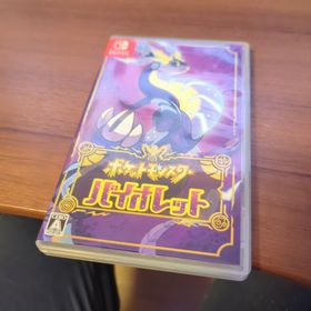 ニンテンドウ(任天堂)のポケットモンスター バイオレット(家庭用ゲームソフト)