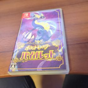 ニンテンドウ(任天堂)の2ポケットモンスター バイオレット(家庭用ゲームソフト)